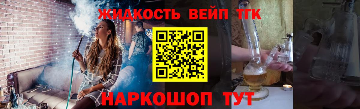 Галлюциногенные грибы Новотроицк