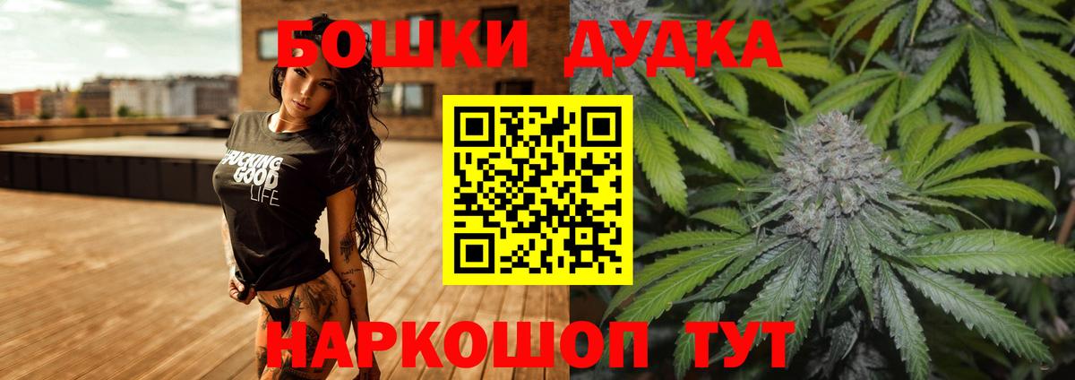 Конопля конопля Новотроицк
