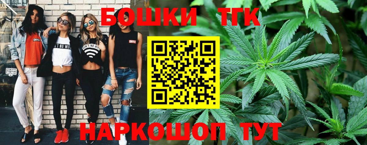 Марихуана Amnesia  Шишки марихуана Bruce Banner  Вход с VPN  Шишки марихуана марихуана  Новотроицк  Бошки Шишки Bruce Banner 