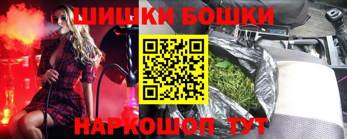 МАРИХУАНА SATIVA & INDICA Новотроицк